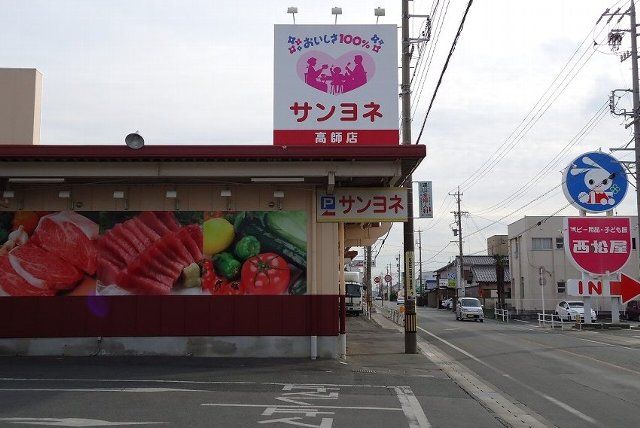 【豊橋市高師本郷町のアパートのスーパー】