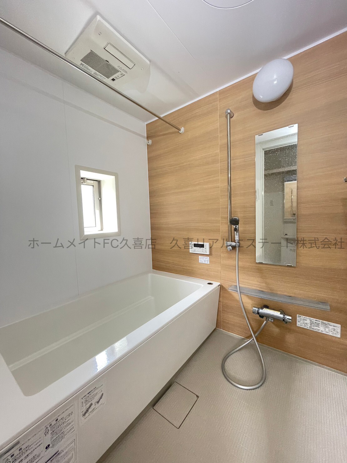 バス・シャワールーム　同建物別号室