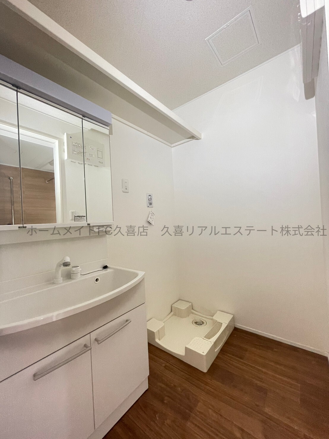 洗面設備　同建物別号室