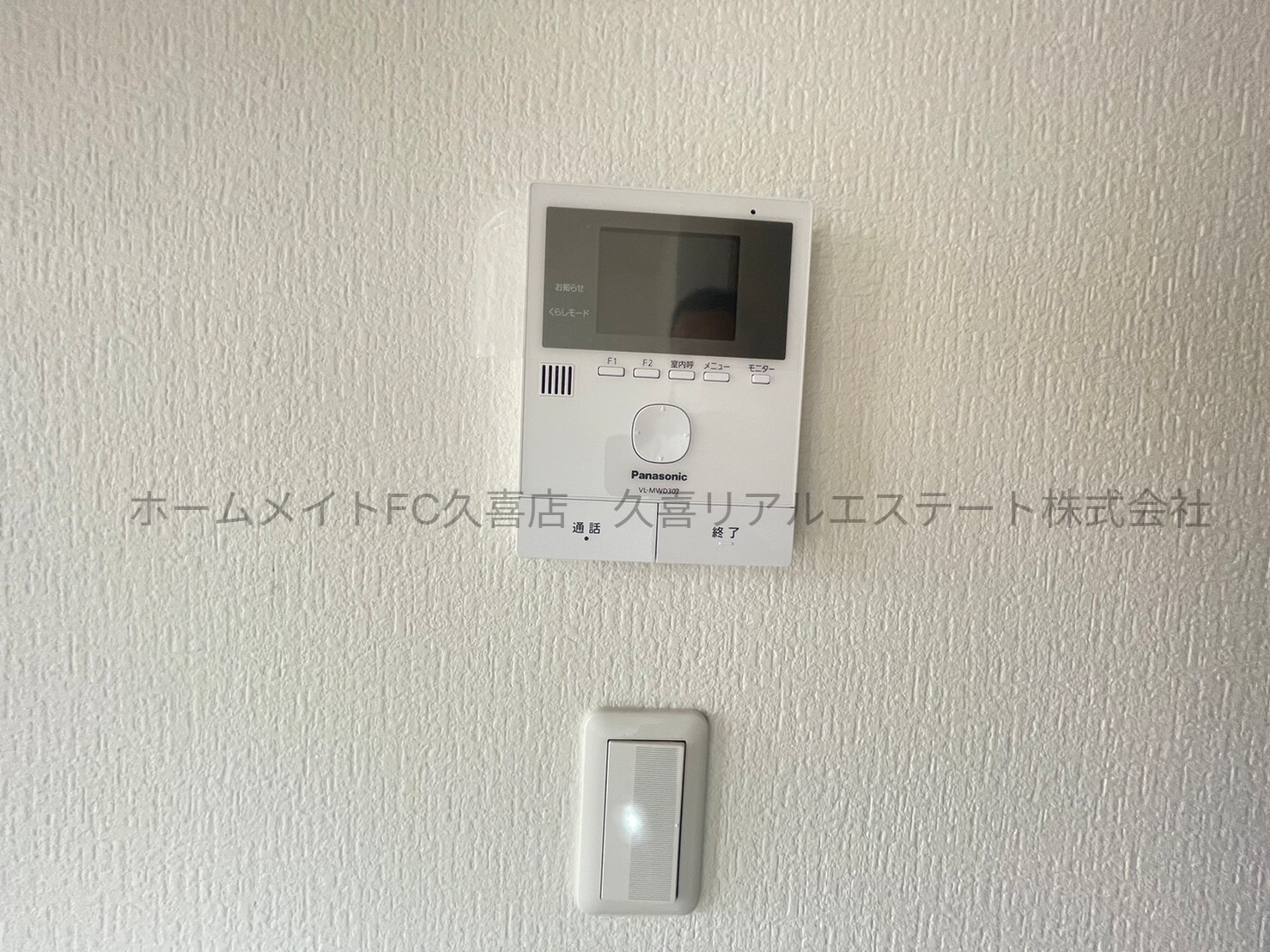 セキュリティ　同建物別号室