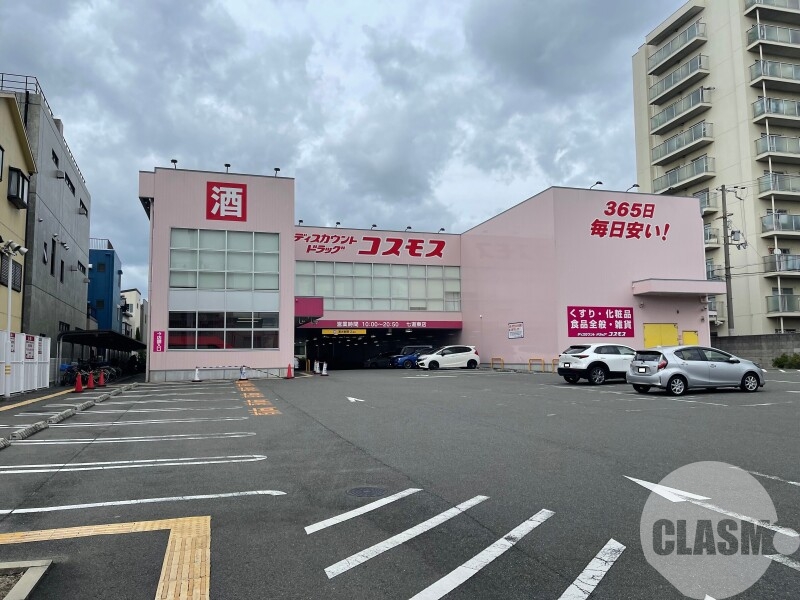 【堺市堺区遠里小野町のアパートのドラックストア】