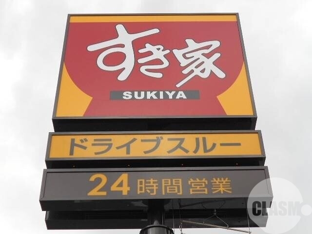 【堺市堺区遠里小野町のアパートの飲食店】