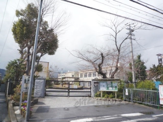 【京都市右京区嵯峨野芝野町のマンションの小学校】