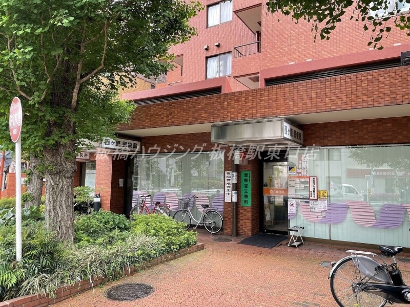 郵便局　西ヶ原郵便局（郵便局）まで156m