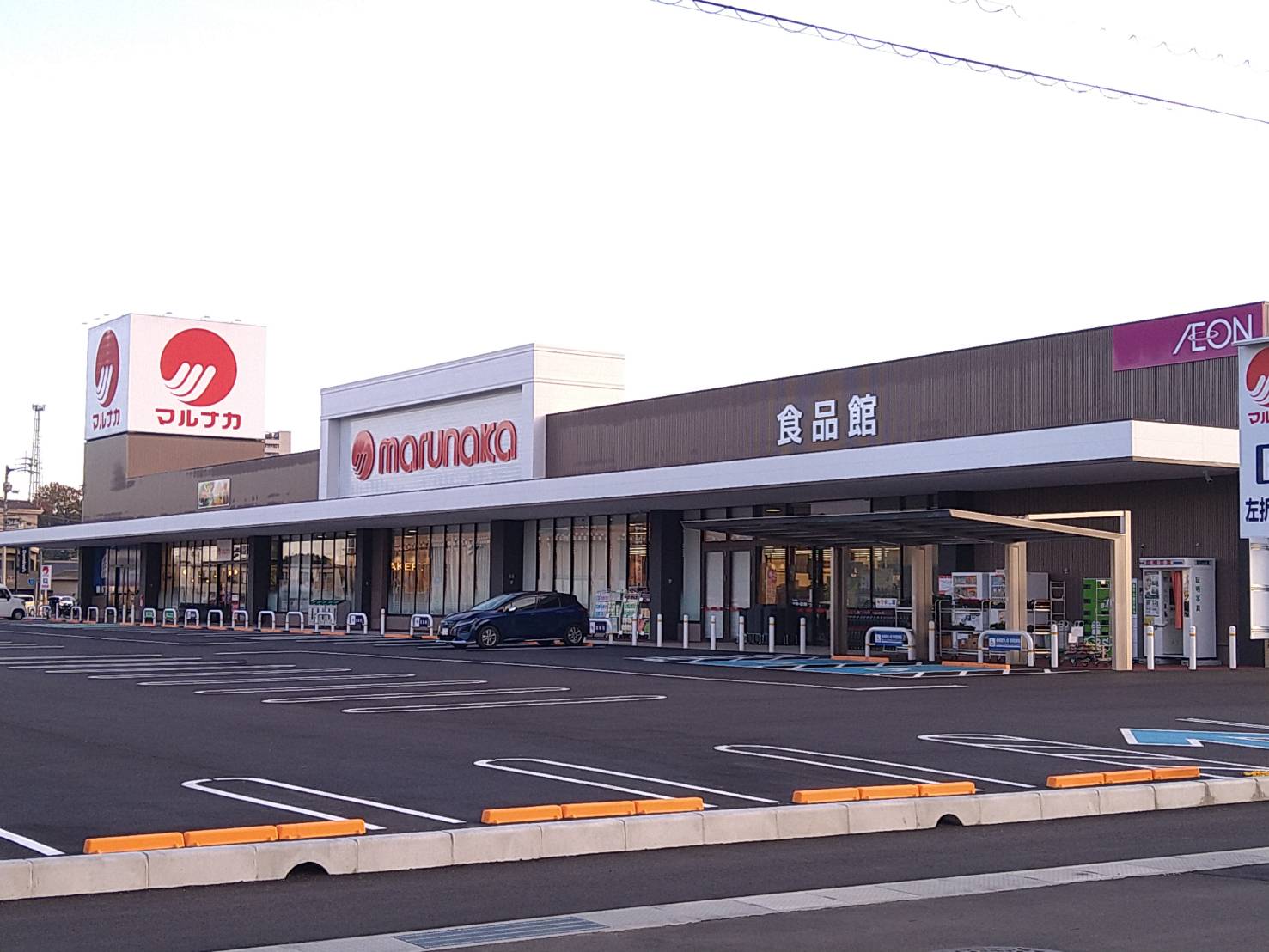 スーパー　マルナカ志度店（スーパー）まで650m