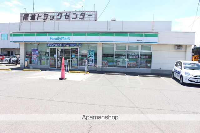 スーパー　ハローズ南松永店（スーパー）まで4630m