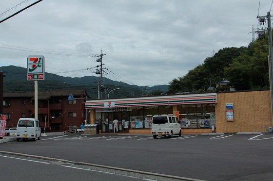 【広島市安芸区畑賀のマンションのコンビニ】