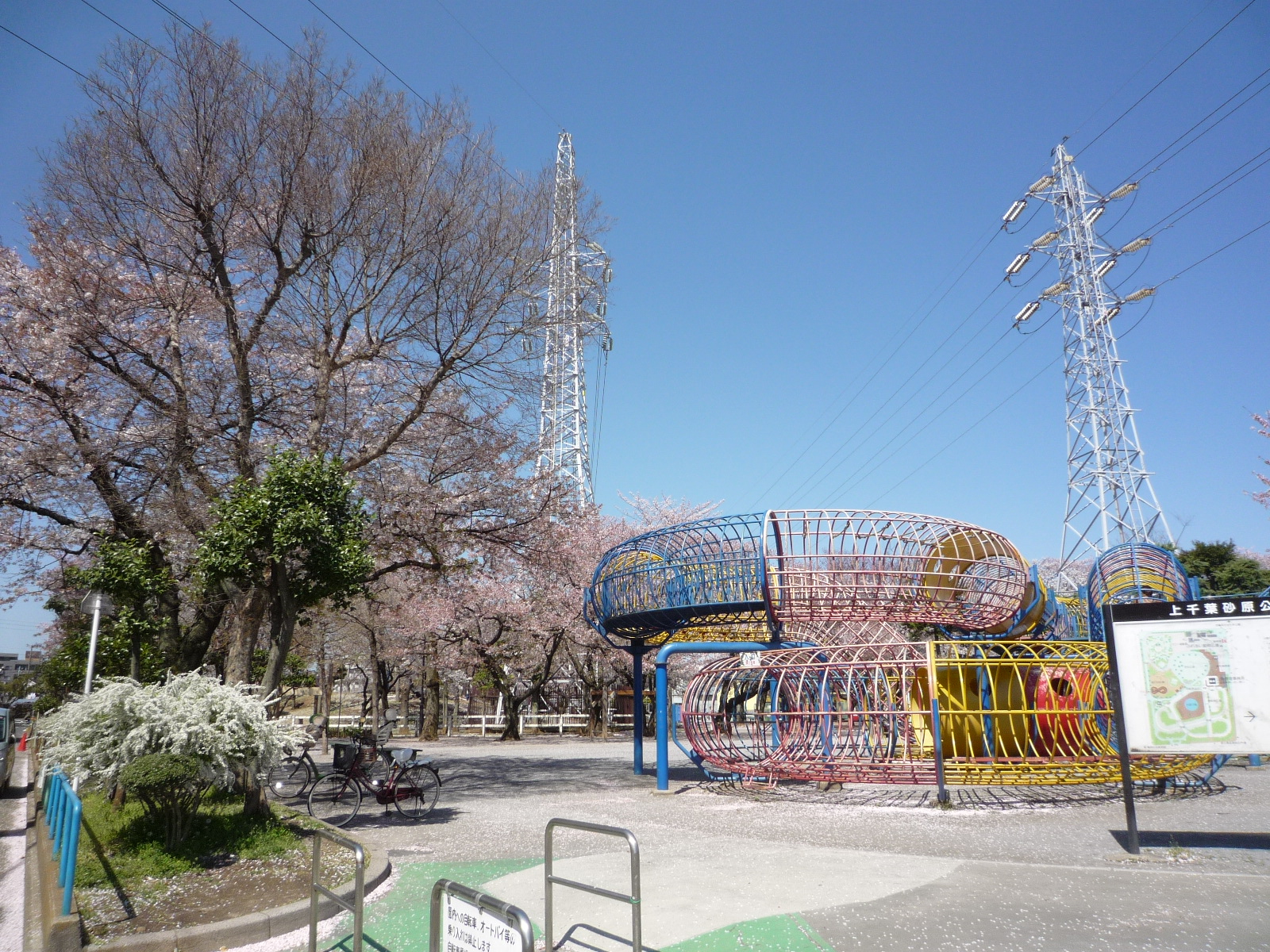 【フィールドビレッジの公園】