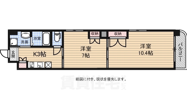 広島市中区上幟町のマンションの間取り