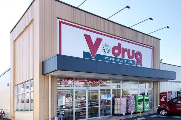 ドラックストア　V・drug　中津川東店（ドラッグストア）まで1100m