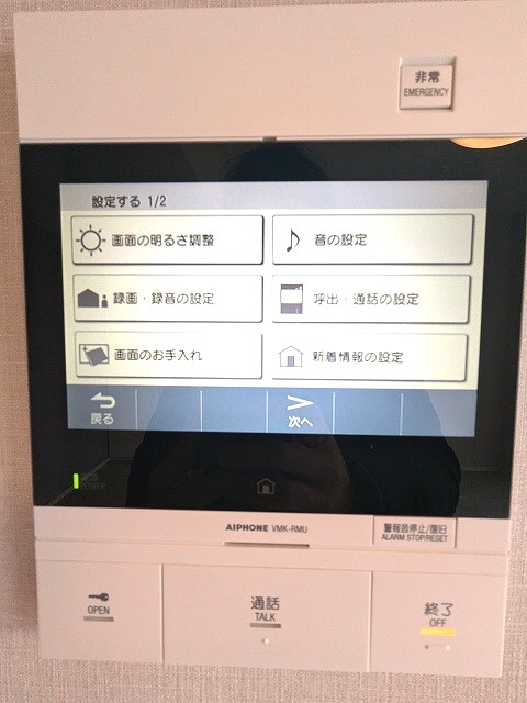 セキュリティ　多機能なモニター付インターホンセキュリティです