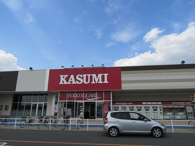 スーパー　カスミライフガーデン茂原店（スーパー）まで1300m