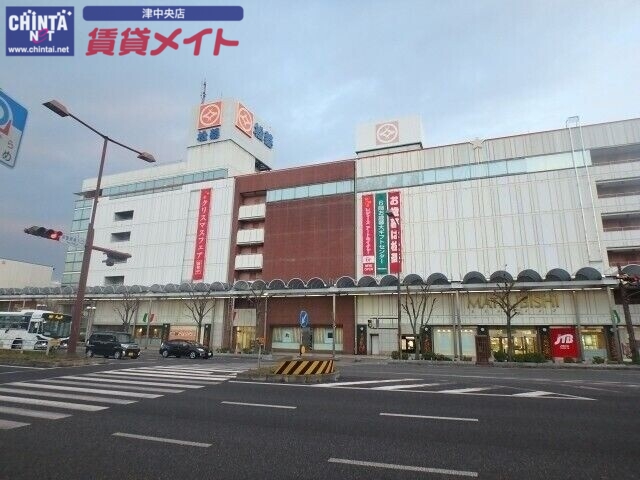 ショッピングセンター　津松菱（ショッピングセンター）まで1091m