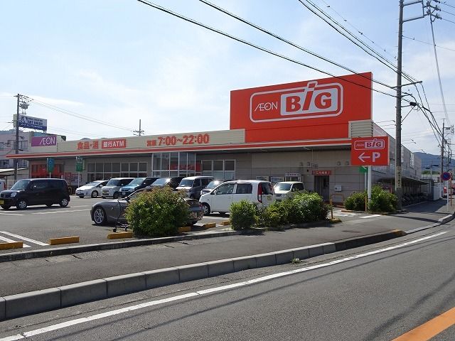 スーパー　ザ・ビッグ静岡川原店（スーパー）まで450m