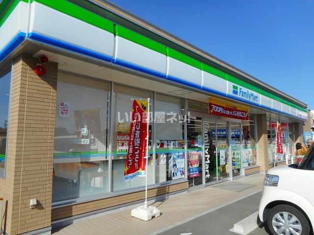 コンビニ　ファミリーマート 菊川上平川店（コンビニ）まで832m