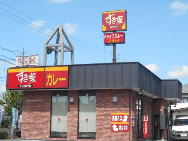 飲食店　すき家 磐田二之宮店（飲食店）まで4892m