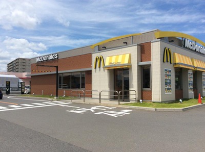 飲食店　マクドナルド荒川沖東店（飲食店）まで5818m