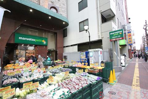 スーパー　マルエツプチ本郷二丁目店（スーパー）まで483m