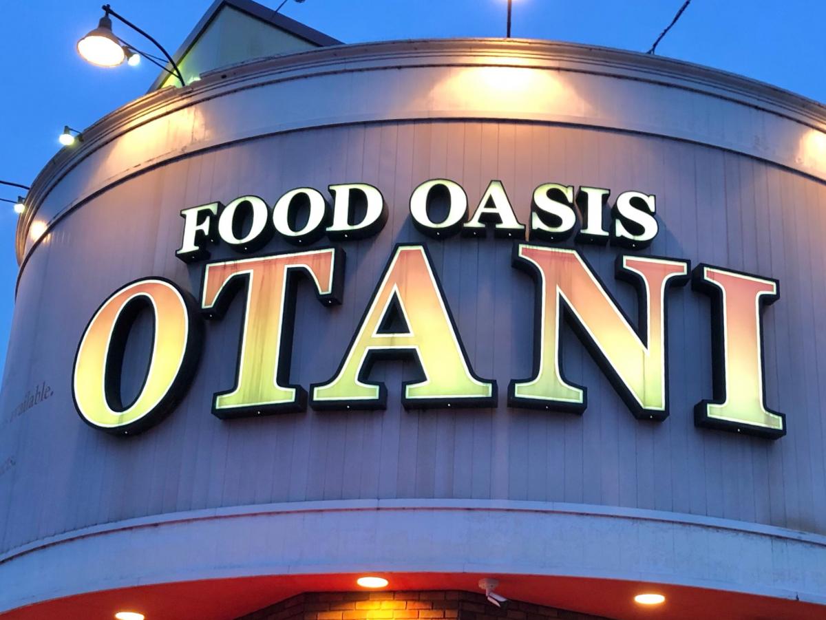 スーパー　フードオアシスオータニ 江曽島店（スーパー）まで2300m