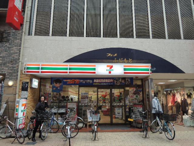 コンビニ　セブンイレブン 伏見大手筋店（コンビニ）まで245m