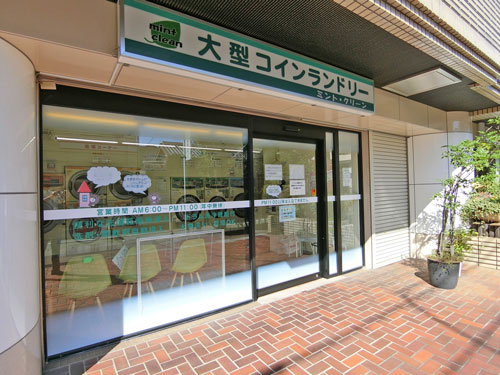 グリーン大山西館の周辺写真