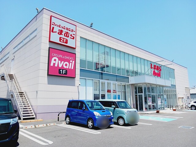 その他　アベイル（その他）まで450m