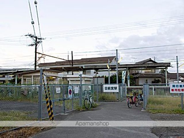 その他　日前宮駅（その他）まで720m
