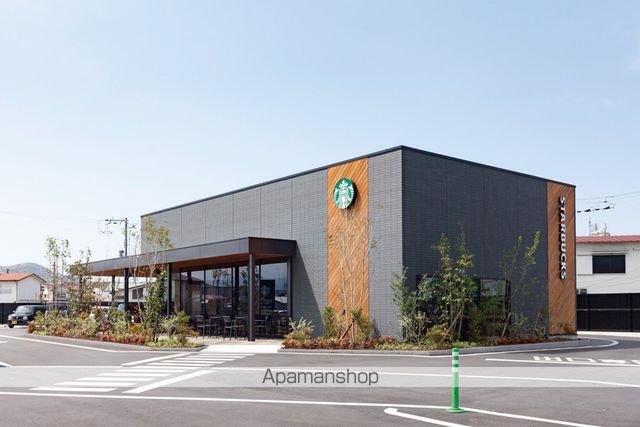 飲食店　スターバックスコーヒー（飲食店）まで750m