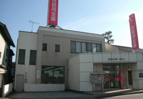 その他　呉信用金庫 黒瀬支店（その他）まで1137m