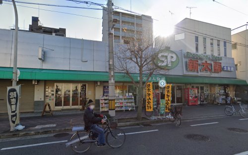 スーパー　ショッピングプラザ新大阪（スーパー）まで241m
