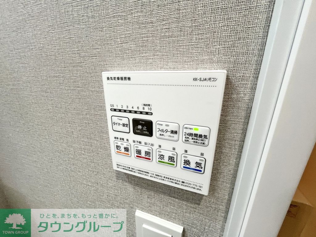 その他部屋・スペース