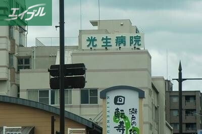 病院　社会医療法人光生病院（病院）まで472m