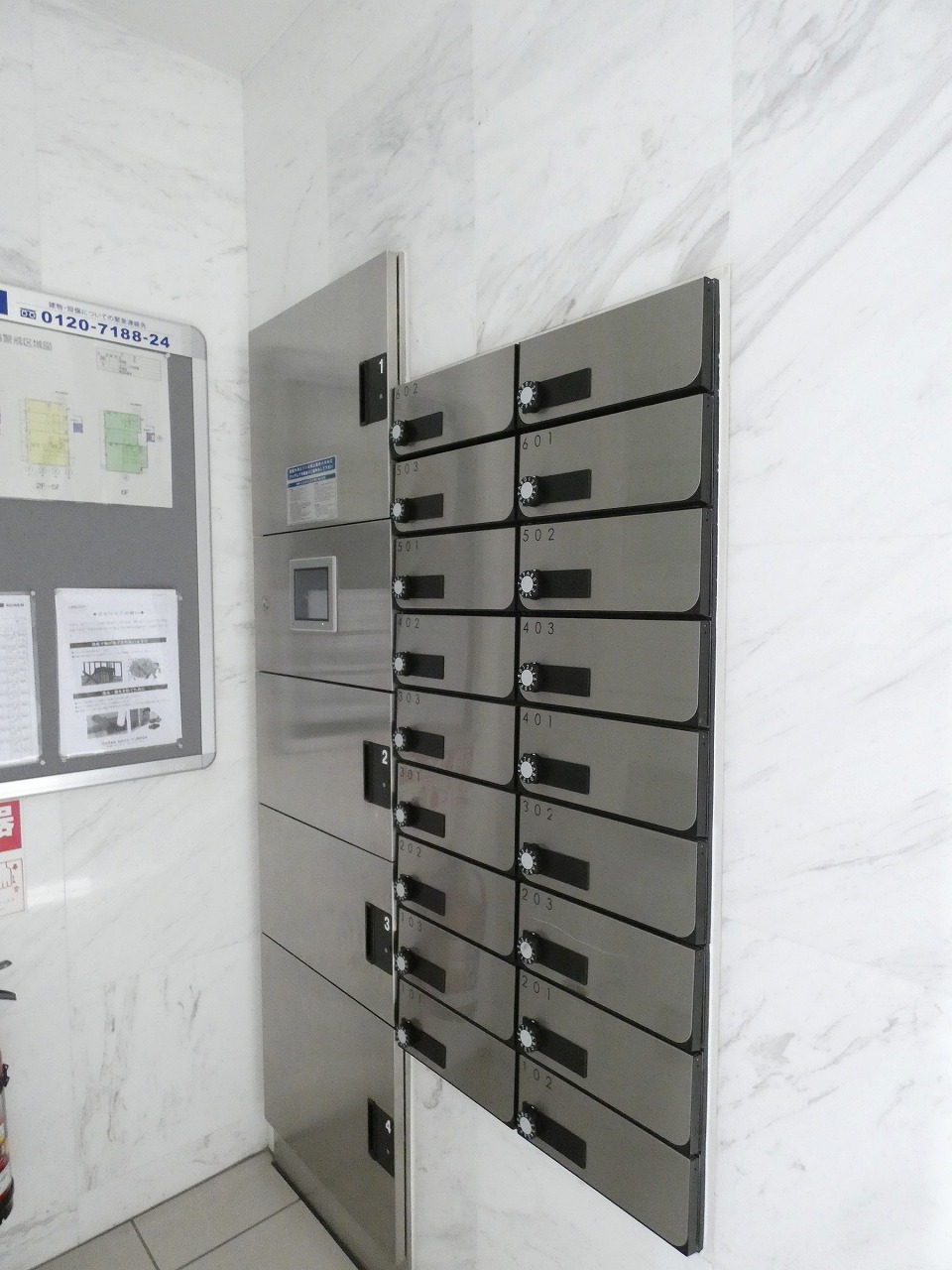 その他共有部分　その他