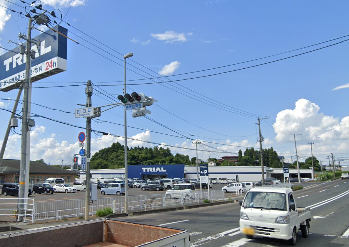 スーパー　トライアル（スーパー）まで470m
