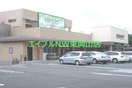 スーパー　パサージュ浜店（スーパー）まで273m