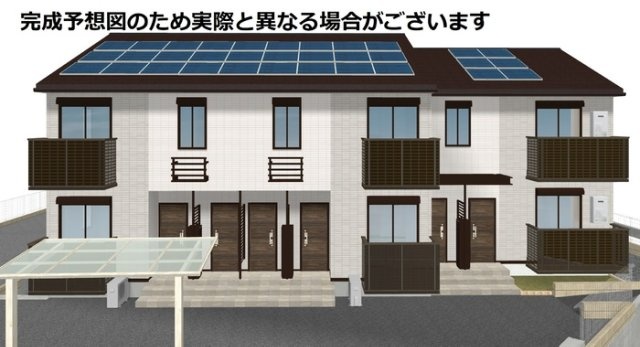 建物外観　イメージ