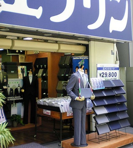 ショッピングセンター　エフワン日本橋店（ショッピングセンター）まで407m