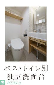 トイレ　※同施工参照