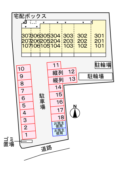 駐車場