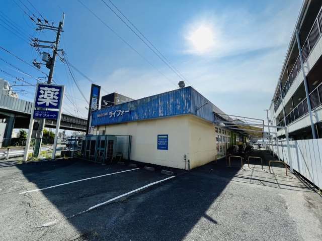 ドラックストア　ドラッグストアライフォート江口店（ドラッグストア）まで3740m