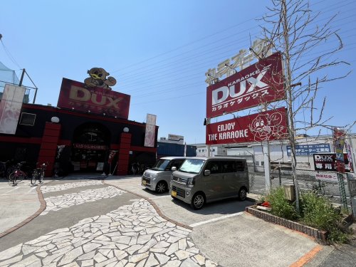 その他　カラオケダックス東大阪店（その他）まで375m