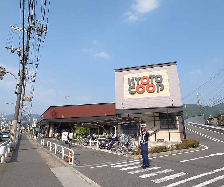スーパー　京都生活協同組合 コープ醍醐石田（スーパー）まで180m