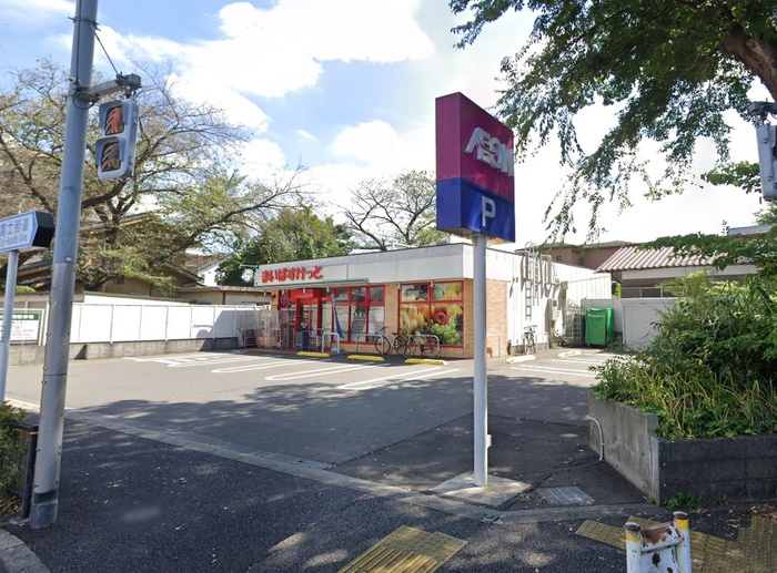 スーパー　まいばすけっと　石神井台5丁目店（スーパー）まで538m