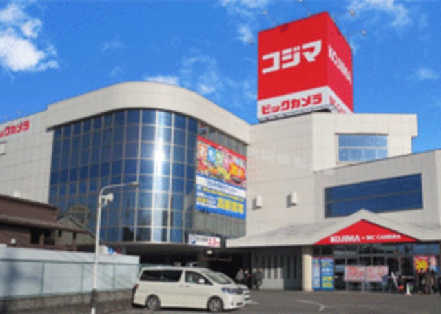 ホームセンター　コジマ×ビックカメラ栃木店（ホームセンター）まで774m