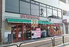 スーパー　まいばすけっと足立六月3丁目店（スーパー）まで500m