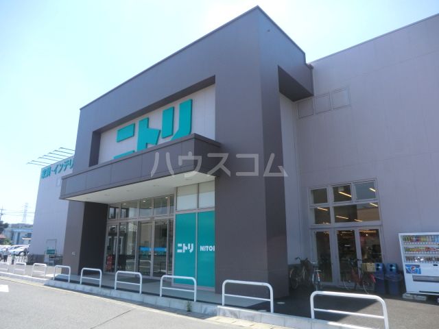 その他　ニトリ 八千代店（その他）まで1712m