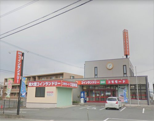 その他　コインランドリー コモモード久留米店（その他）まで473m