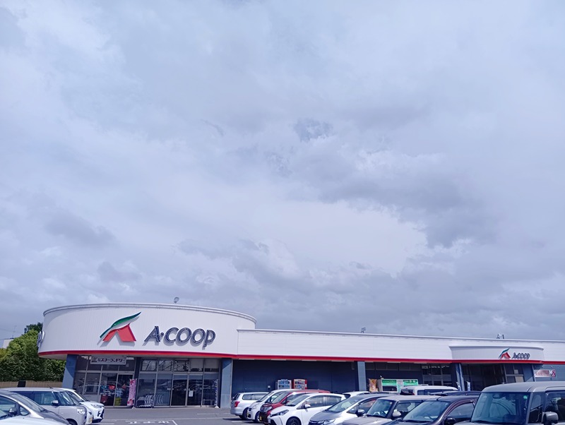 スーパー　Aコープ 粟津店（スーパー）まで849m