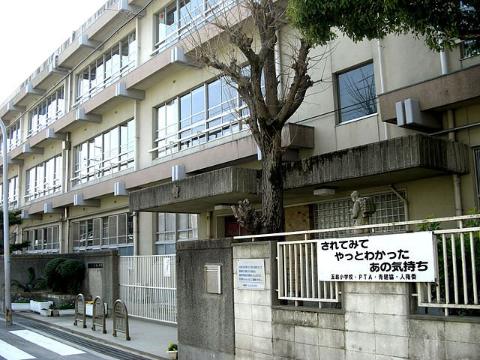 その他　茨木市立玉島小学校（その他）まで325m