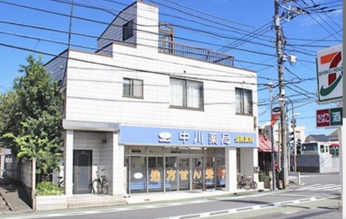 ドラックストア　中川薬局 上石神井店（ドラッグストア）まで856m
